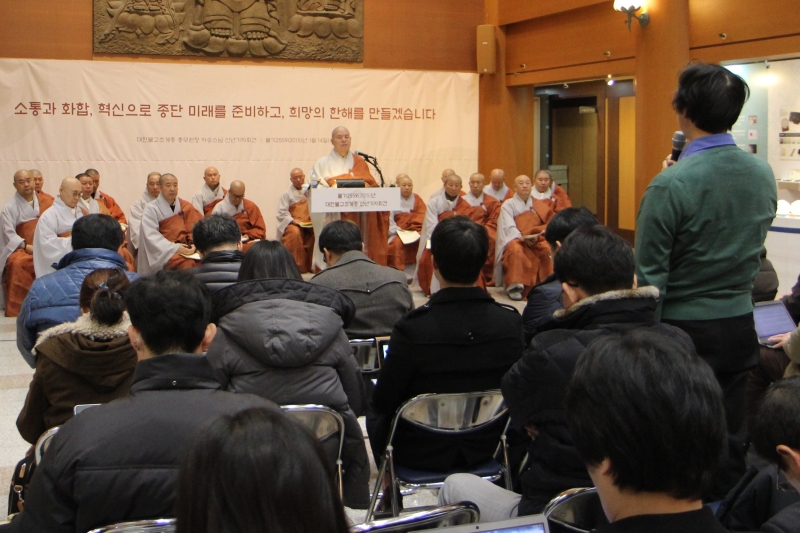 2015.01.14_조계종 신년기자회견 (5)